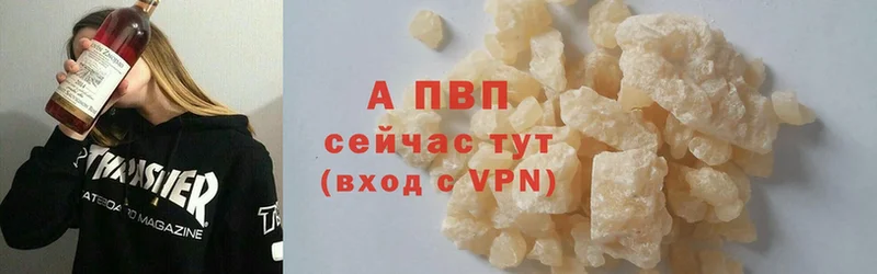 блэк спрут сайт  Киреевск  А ПВП Crystall 