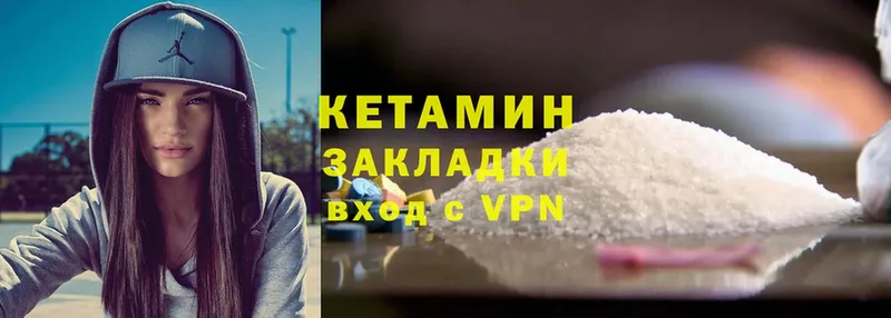 КЕТАМИН VHQ  мориарти официальный сайт  Киреевск  как найти закладки 