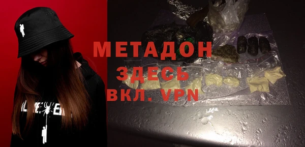 mdma Ельня